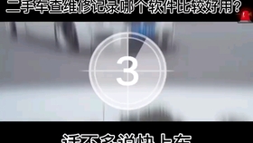 怎么查车辆过没过过户 fd9a64ff0971f1840fecd6855fb92fdd761222f5.jpg@280w_158h_1c_100q.jpg