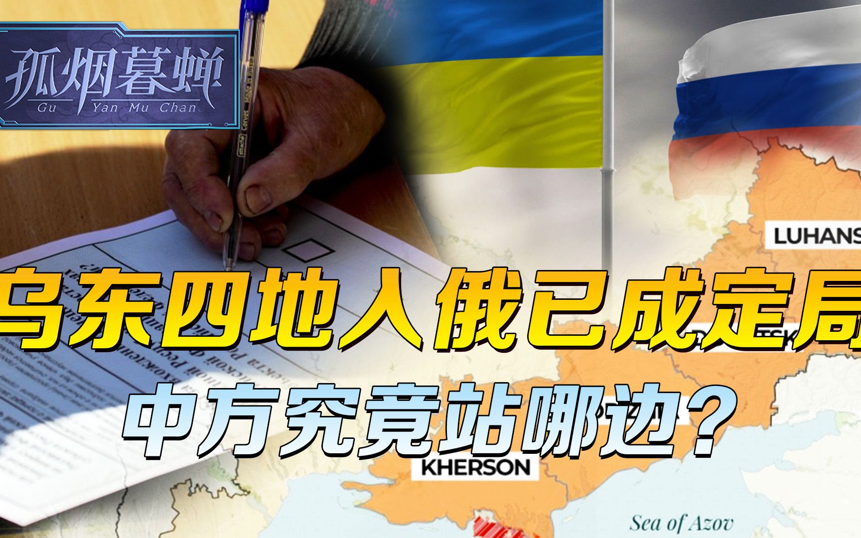 “爱国者”进驻乌克兰或已成定局，美国在变相支持乌军打击俄本土_凤凰网视频_凤凰网