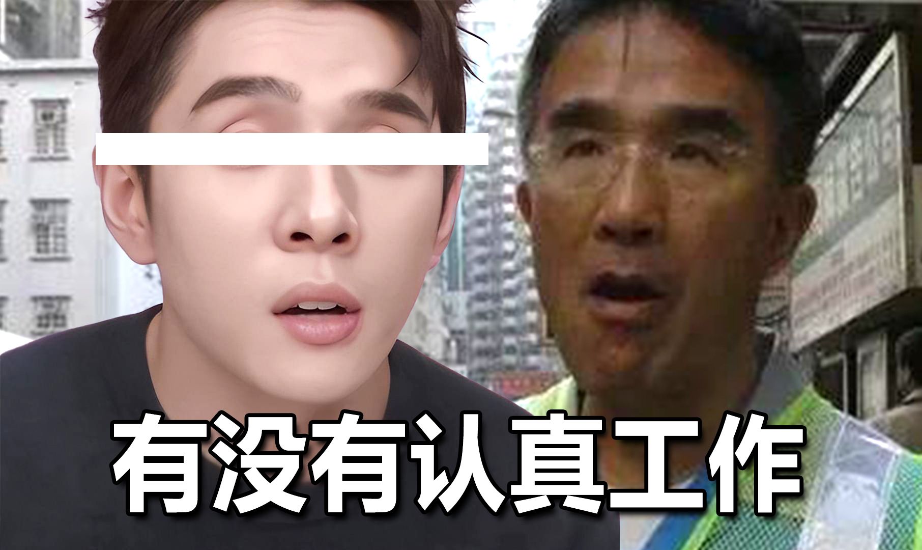 亿万富翁坚信穷人是不够努力，去体验底层生活！结果盒饭也买不起！《穷富翁大作战》