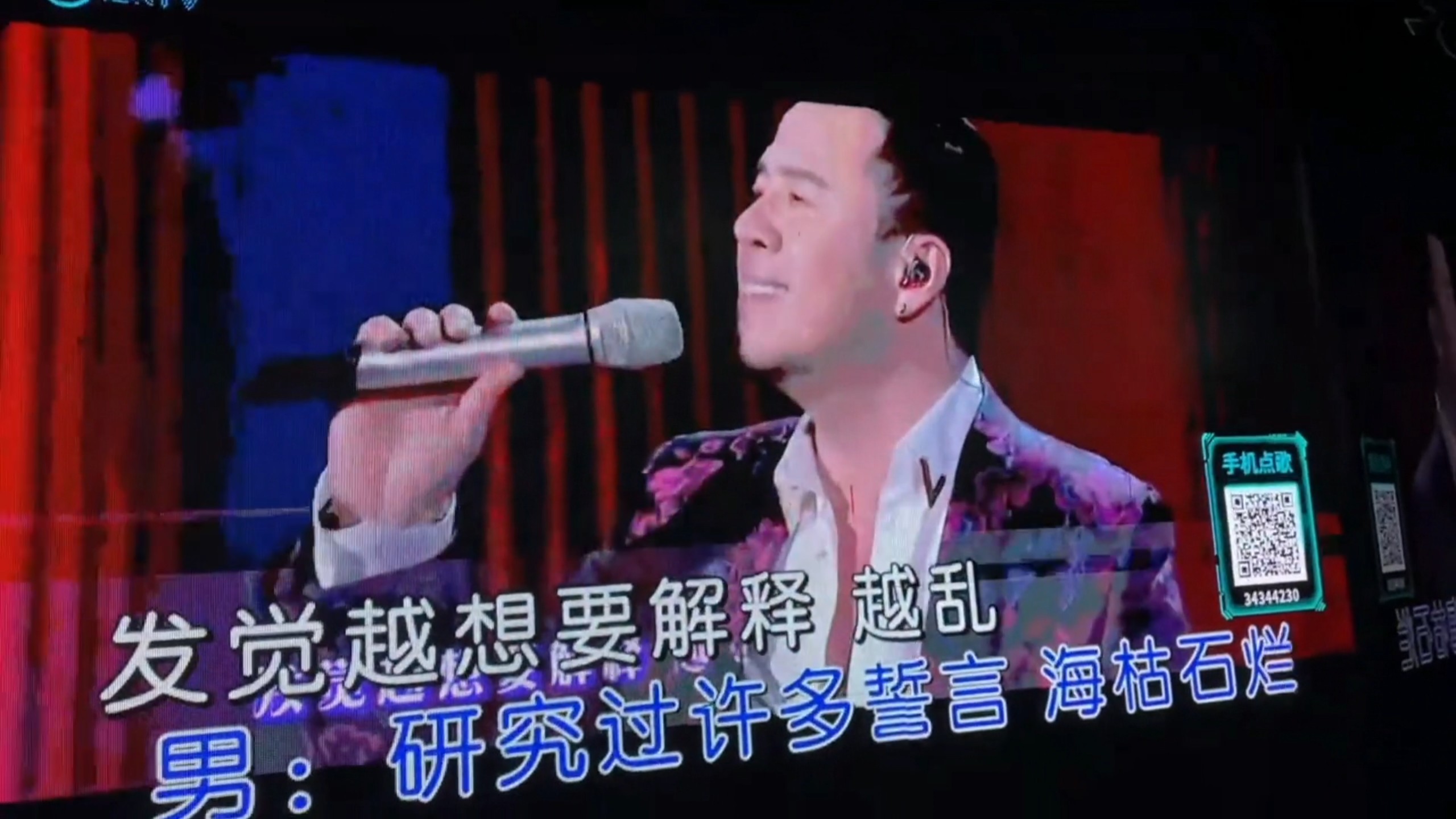 笑得发癫哈哈哈哈哈哈哈哈哈哈