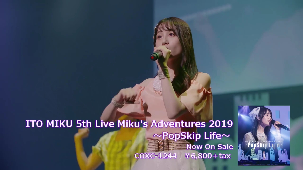 B品セール ITO MIKU 5th Live Miku's Adventures 2019 通販