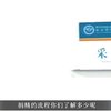 57. 捐精是什么流程？医生会让你看吗？并不是每个人都可以的