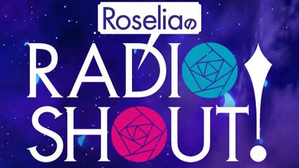 【中字】RADIO SHOUT 第292回乐屋里「Roselia西餐厅」-贴纸交换会