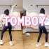 《TOMBOY》 女团风燃脂舞?无限循环