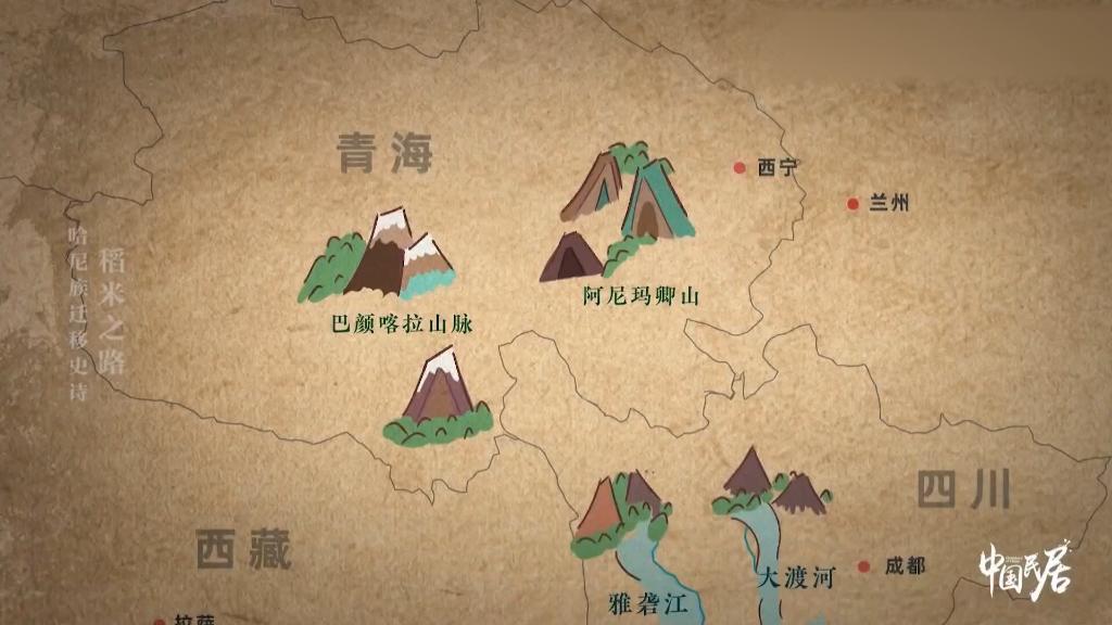 哈尼族蘑菇房视频拓展（2024届永州市二模地理试题）