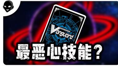【<em class="keyword">VG</em>】是时候来讲讲咒缚了