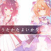 【伊子×とおる】うたかたよいかないで（泡沫啊请不要离去） / HIMEHINA【国人翻唱