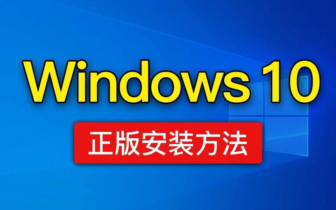 Windows 10安装教程，操作简单！win10重装系统u盘方法，Win10 22H2 安装工具页面