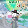 01-童子尿俗称黄金液
