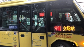 闪送和顺丰同城哪个好最新 fdc1e96745d127108776b9be36c654b370a02499.jpg@280w_158h_1c_100q.jpg