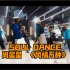 【Soul Dance编舞｜周星星 风情万种】Ansy Millianex