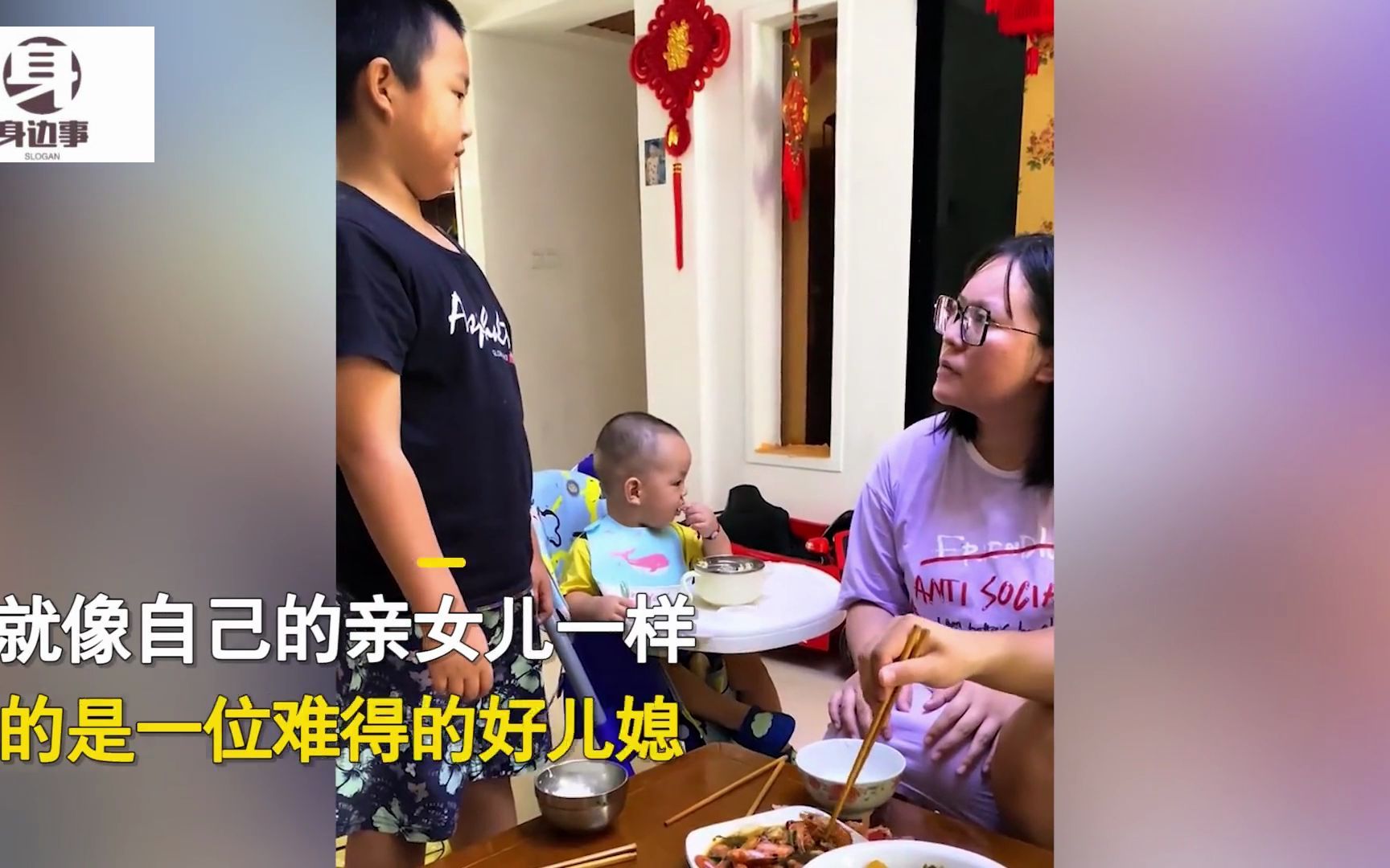 小叔子不好好吃饭要妈妈剥虾,作为一名老师的嫂子见状出言开始管教,哥哥和婆婆默不作声.哔哩哔哩bilibili