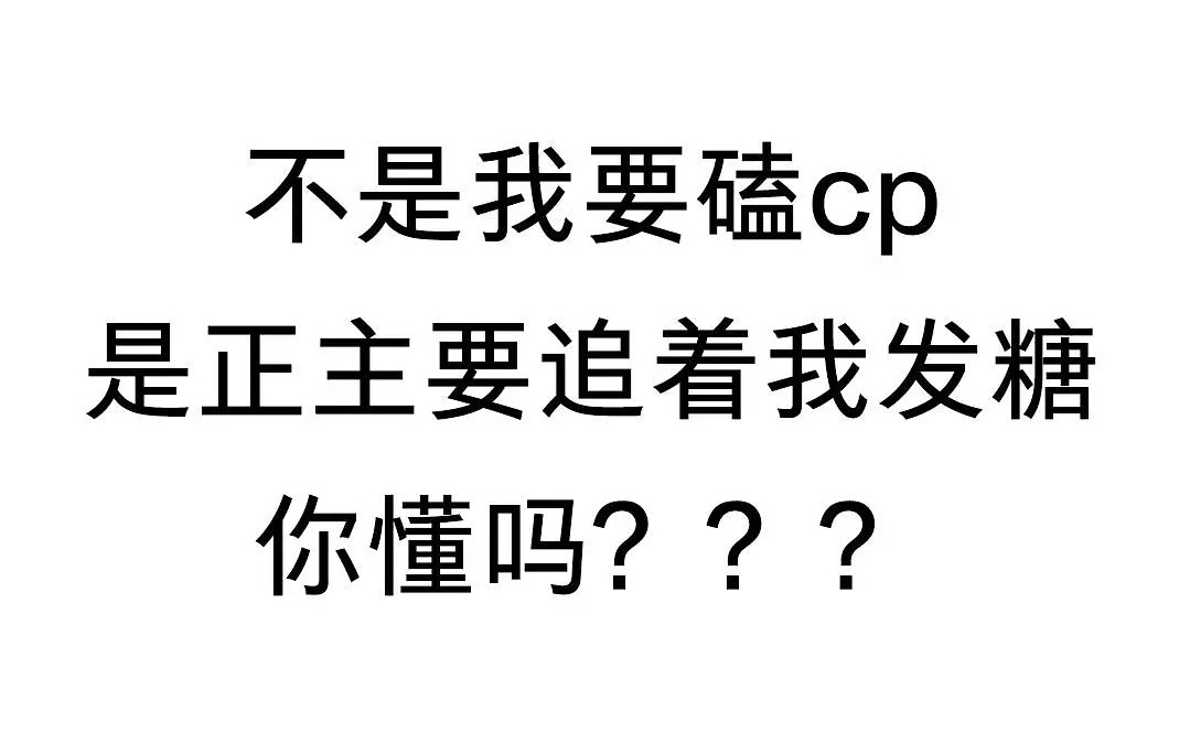 【cp甜向】【高甜混剪】B50肖钱戴莫七五折三肖B格发糖了吗?哔哩哔哩bilibili