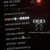 一个人或许走得很快 但两个人走更浪漫