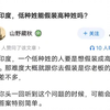 在印度，低种姓能假装高种姓吗