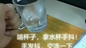 拿东西手发抖是什么原因引起的 fddc5467707bf8a63a37a75e3a789a5a055a2789.jpg@280w_158h_1c_100q.jpg