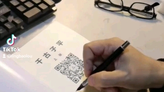 簽書