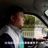 义乌货车司机“飙”英语视频走红 网友：义乌人均英语四级？