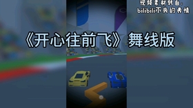 开心超人主题曲简谱_一拳超人主题曲简谱(3)