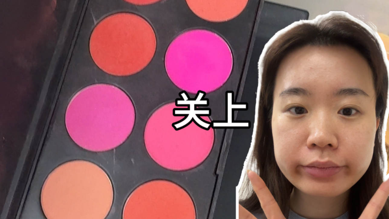 日本艺术大学彩妆课在用什么好用的彩妆？