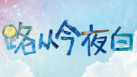 fdf3aa223f7e2edadd6b5cb34c272f5347de172f.png@280w_158h_1c_100q.jpg