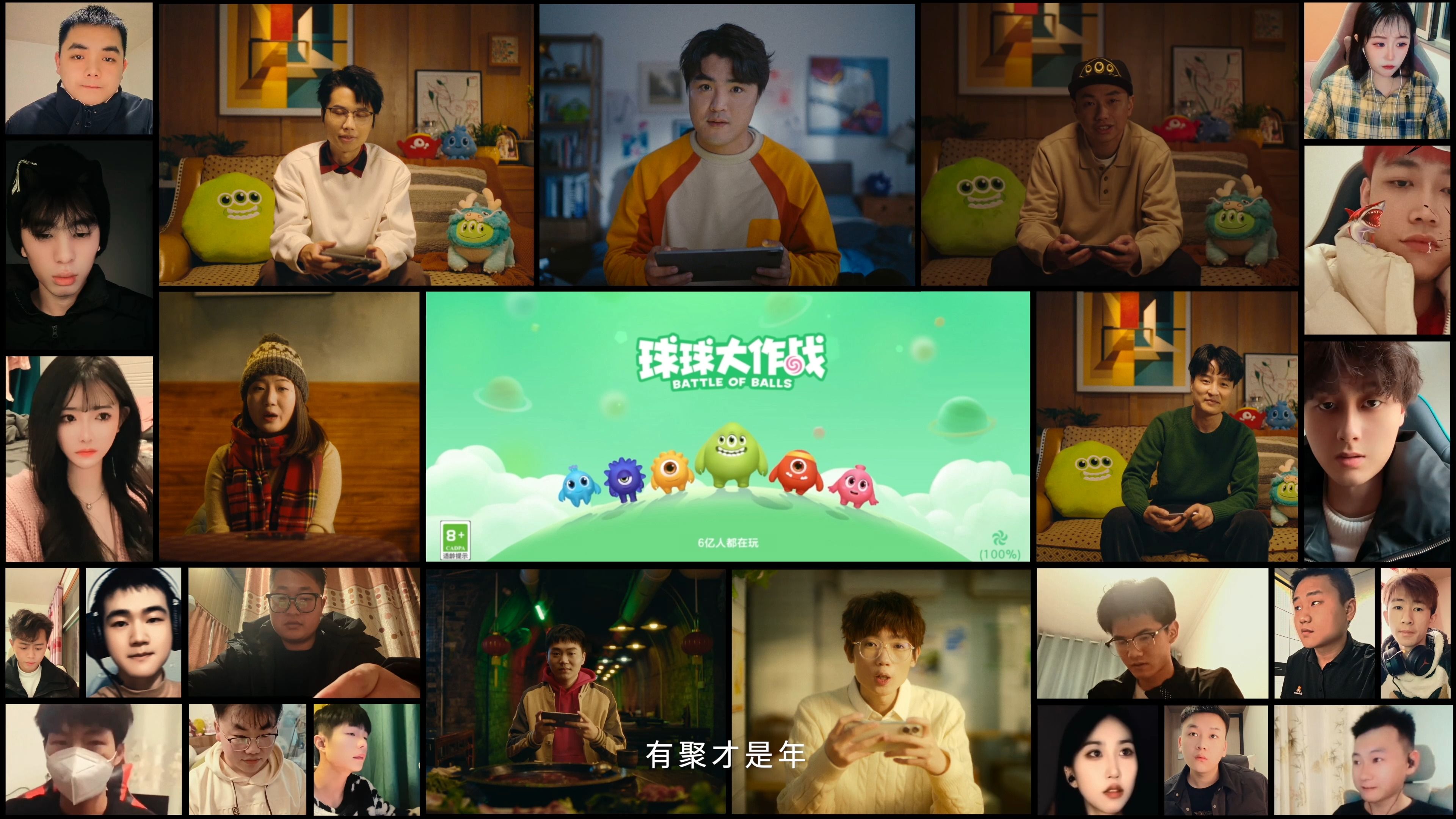 团圆时刻有聚才是年！昔日明星主播重回波拉哩！