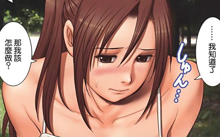 动漫 卡通 漫画 头像 759_472