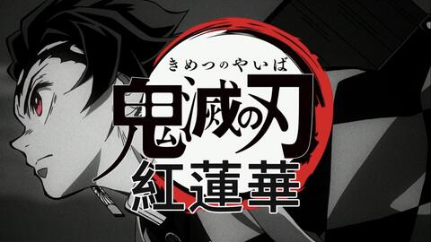 无限列车篇tv版 fe06020d6f2b63c4f50bf5c62046cab649cd7ec0.jpg@480w_270h_1c