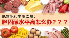 什么是生酮饮食的危害 fe11665b2552bbf7e3247787147ef25efd418ded.jpg@280w_158h_1c_100q.jpg