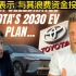 老外车评：丰田表示，与其浪费资金投资电动汽车