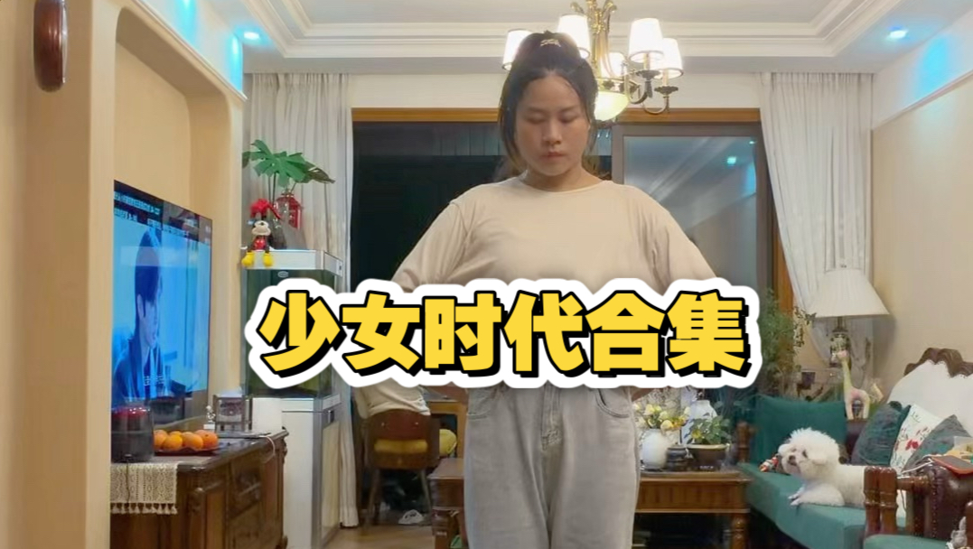少女时代！二代团放到任何时候都好能打。。