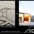 超级简单的手绘线条to建筑场景AI生成版V2