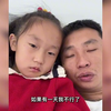 网红父女的搞笑日常，女儿：你喜欢儿子还是我？爸爸的回答被吐槽