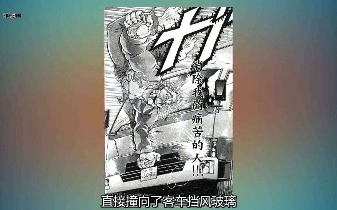 花山外传12:危险的男人逃出,花山熏大战雷克斯,狠人之间的战斗