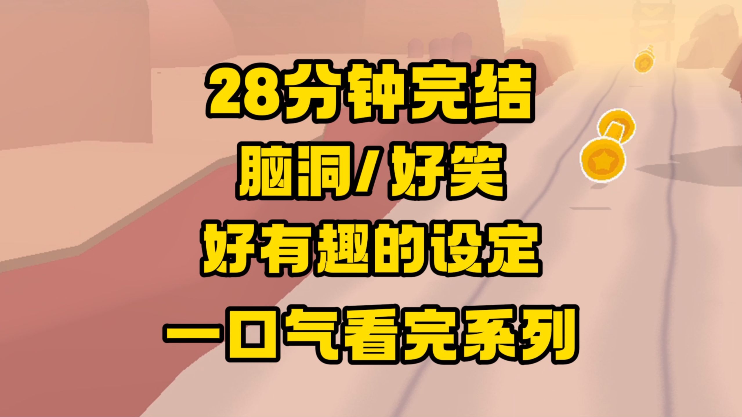 字幕下载