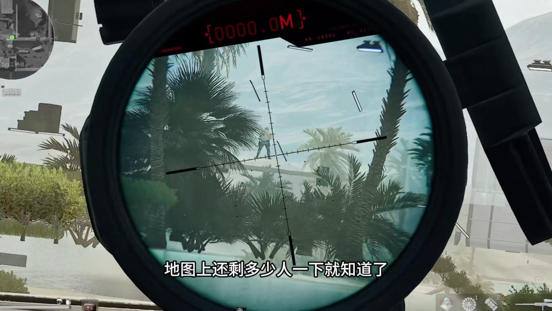 航天透视全图焚决