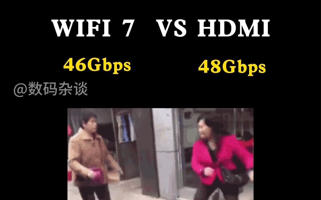 WIFI7可以取代HDMI了？