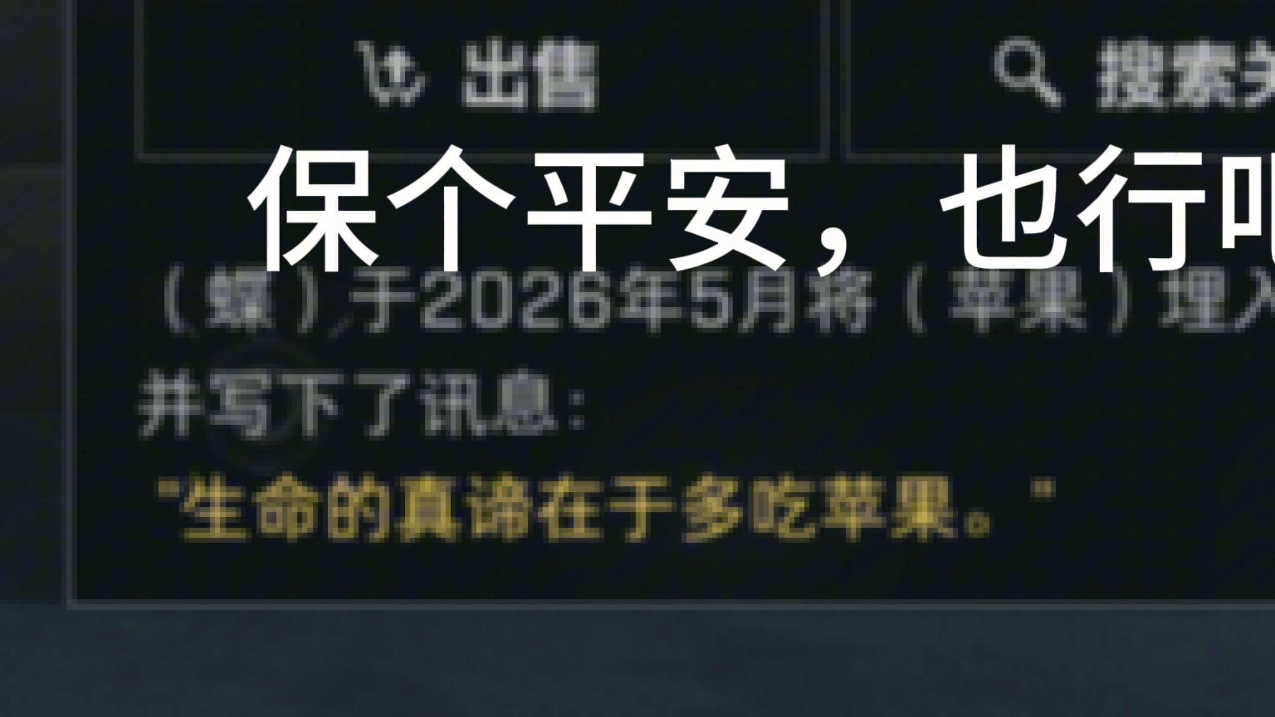 你的鼠鼠正在收集红色劳拉碎片。(队友别抢我钥匙啊)