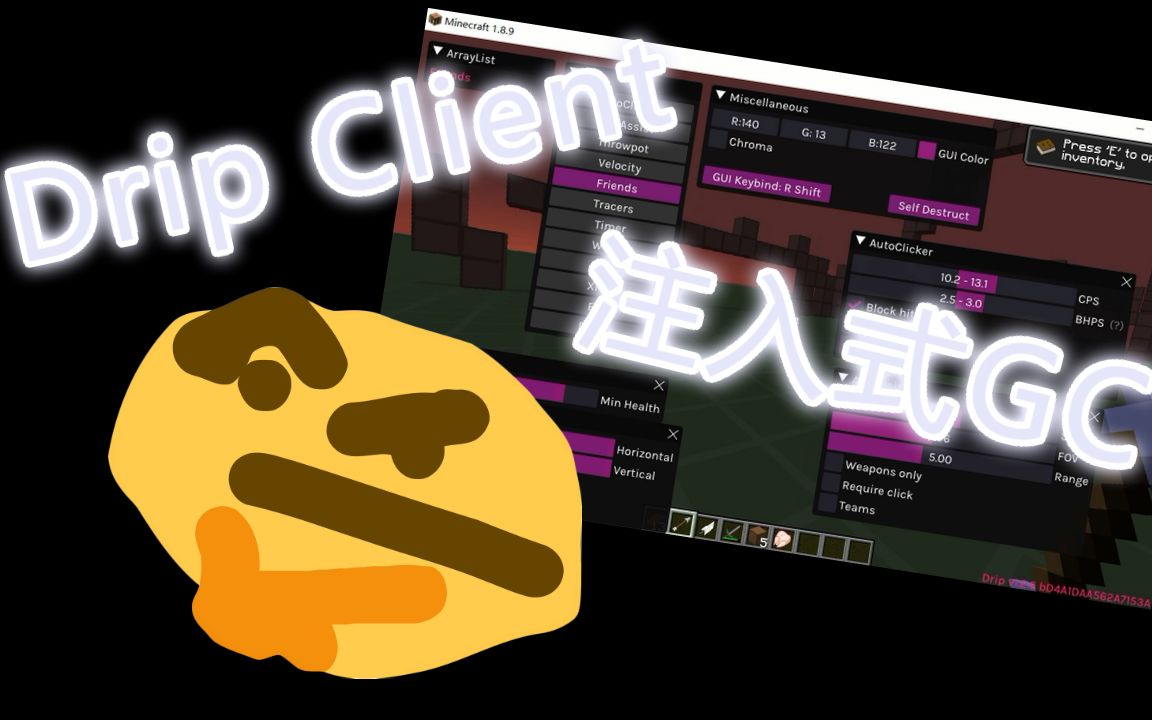 drip ghost client