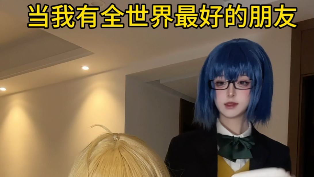 这样掏心窝子的姐妹情这辈子不会再有了