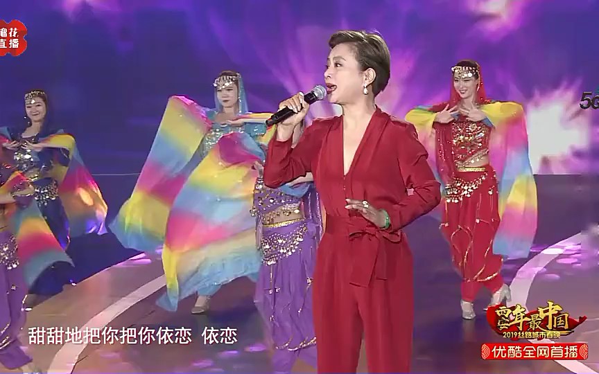 李玲玉天竺少女2019丝路城市春晚