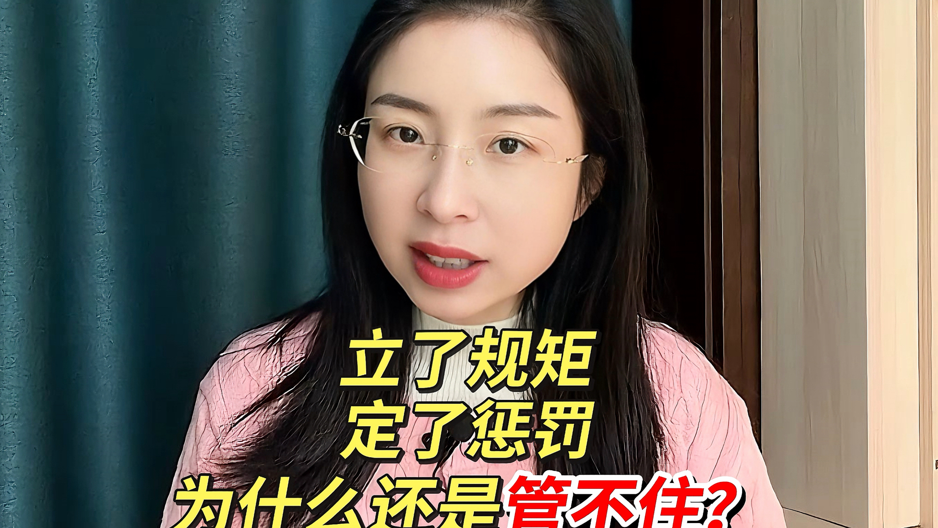 管纪律，方向不对，努力白费。劲儿使对了地方，很多事情就不是事情了