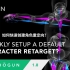 Shōgun 1.8 教程 | 自动重定向设置，提升工作效率！