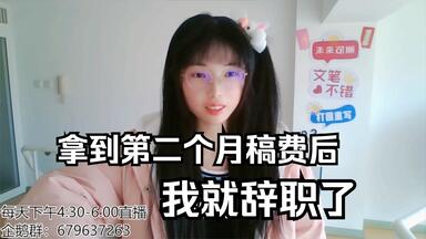 [<em class="keyword">起点</em>作者采访]内投6次被拒，签约后月入7万