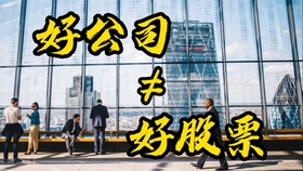什么是白马股啊 fe62fa0b572de566a2aa21b6306bce55fe42623e.jpg@280w_158h_1c_100q.jpg