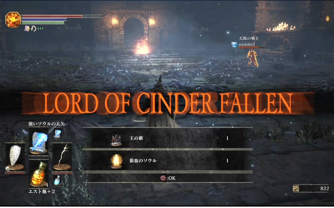 【黑暗之魂3】深渊监视者 联机 跳过第二阶段bug