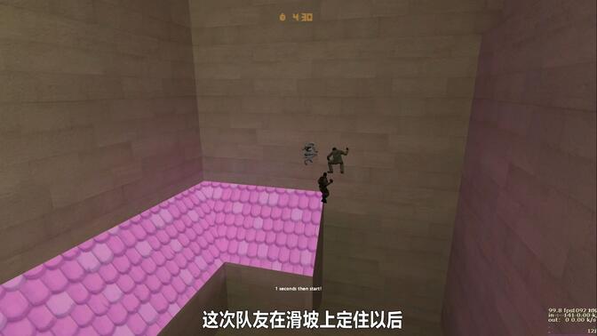 【CS1.6】人梯稳了双人跳却崩了？看玩家如何在拉扯中破局