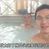 在零下20度的室外泡温泉什么体验