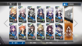 明日方舟新手开荒什么阵容 fe71286805be931e3582fc0bba3f1892287f7093.jpg@280w_158h_1c_100q.jpg