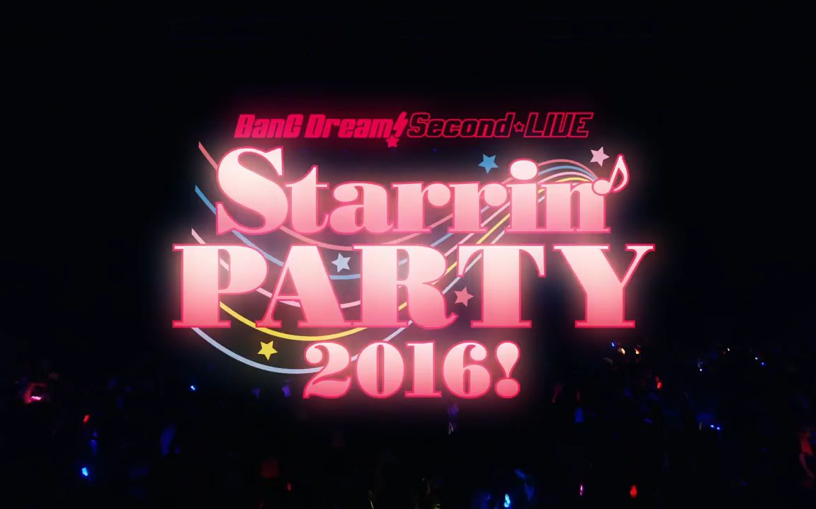 中字 Bang Dream Second Llive Starrin Party 16 哔哩哔哩 つロ干杯 Bilibili